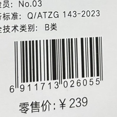 安踏正品夏季圆领透气训练健身跑步舒适男针织短袖T恤衫152437145,淘宝优惠券,粉丝福利购,淘宝优惠卷