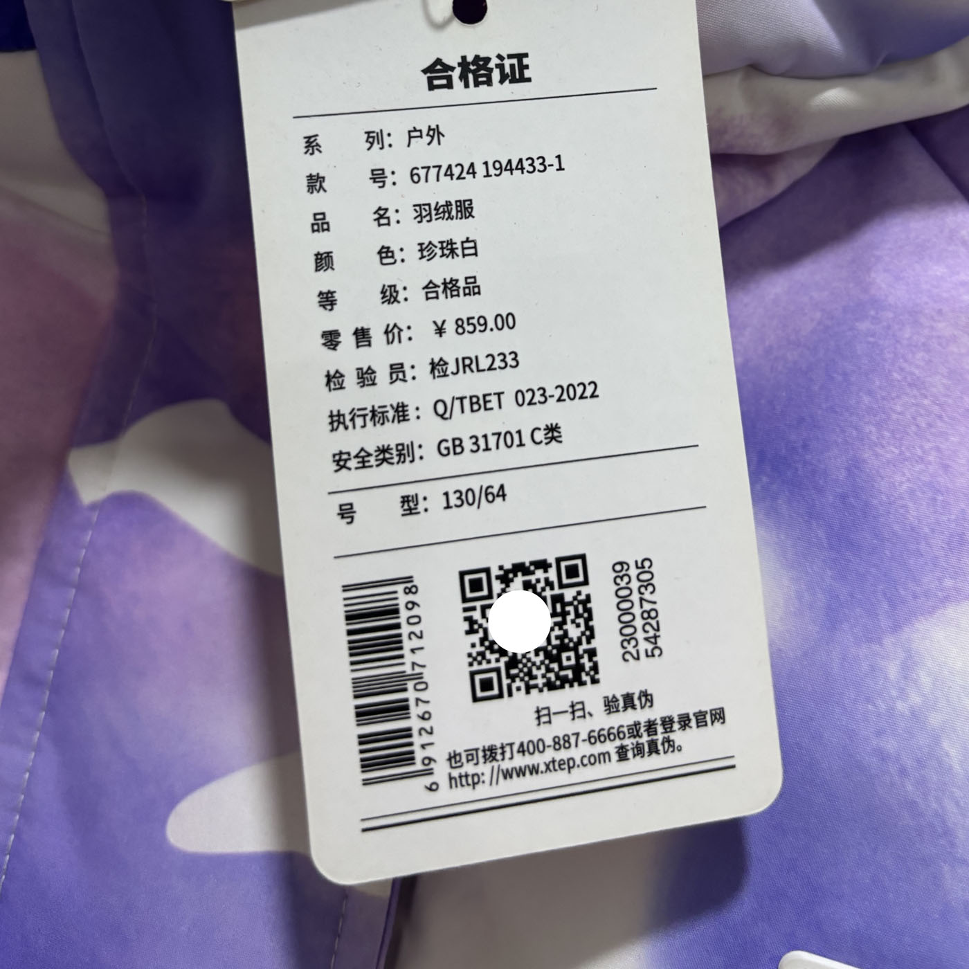 特步儿童正品冬加厚收腰连帽户外保暧女童运动羽绒服677424194433 - 图3