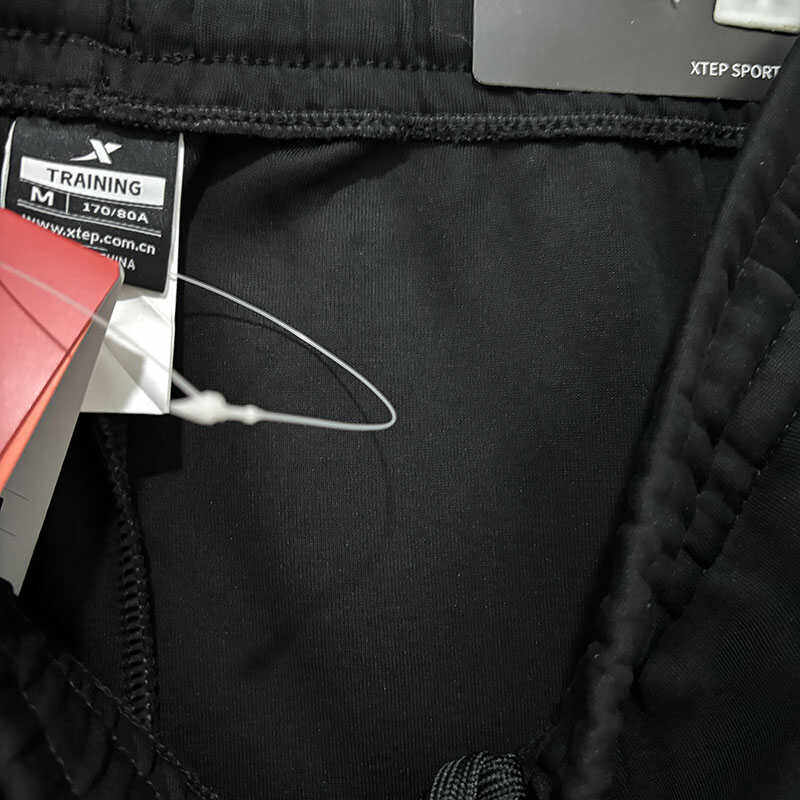 特步正品秋冬休闲宽松青年潮束脚针织卫裤男运动长裤978429630050,淘宝优惠券,粉丝福利购,淘宝优惠卷