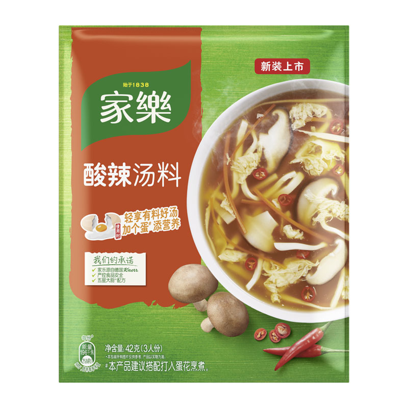 家乐酸辣汤黑椒汤料36g家乐汤料速食汤快熟汤浓汤宝胡辣汤20袋 - 图3