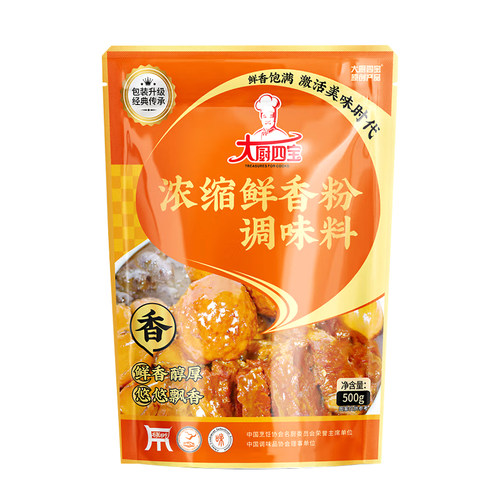 大厨四宝浓缩鲜香粉500g袋装增香特鲜粉末商用麻辣烫火锅调味料 - 图3