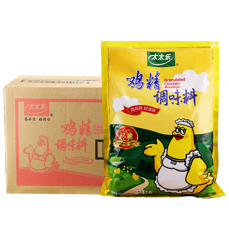 整箱太太乐鸡精2.5kg经典鸡精调味料商用大袋替代味精提鲜味煲汤,淘宝优惠券,粉丝福利购,淘宝优惠卷