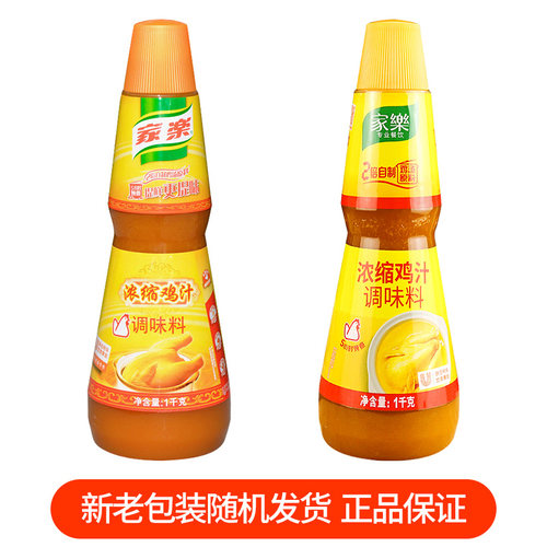整箱家乐鸡汁1kg浓缩鸡汁调味料调味汁调制高汤煲汤底砂锅炖肉料 - 图2