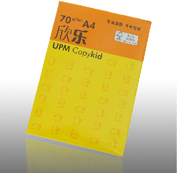 欣乐A4复印纸70g整箱草稿纸学生用a3办公用纸a4打印纸500张商务纸