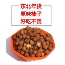 Northeast Chinas great collection of iron and iron Ridge hazelnut fried in original flavor 1 catty
