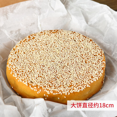 乌镇西塘传统手工百果松仁芝麻大饼椒盐五仁大月饼生日喜饼礼盒装 - 图0