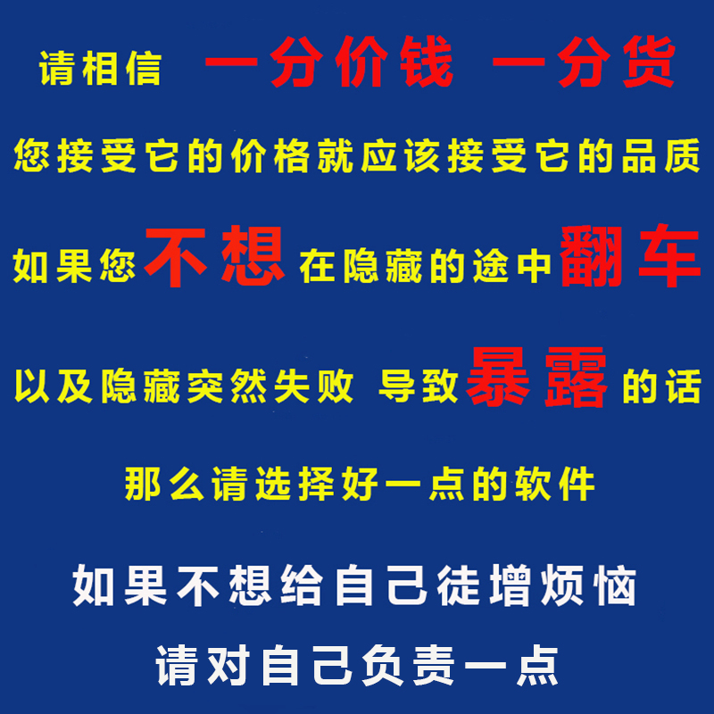 微商电脑版营销管理软件转发助手机跟圈微信社群PC端加一键好友 - 图1