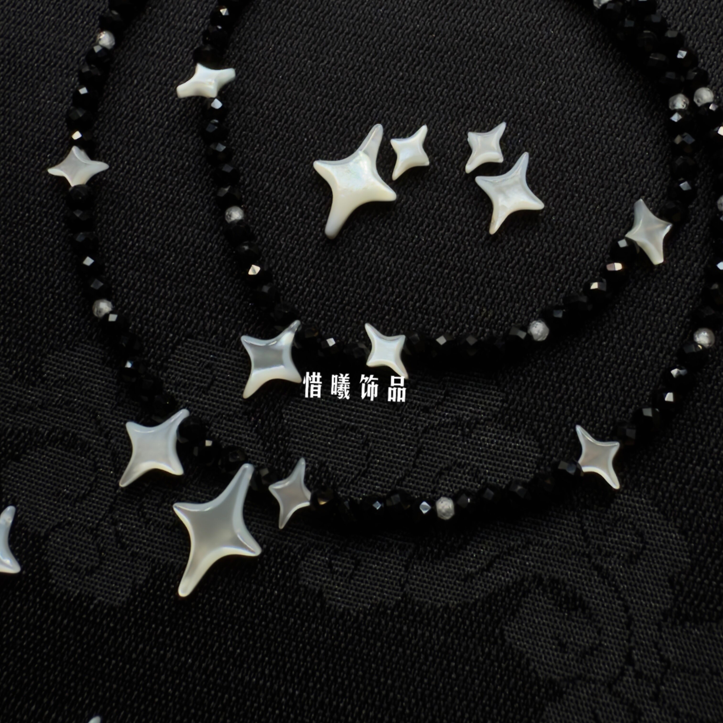 天然贝壳白蝶贝星芒diy手链项链耳饰配件材料贝壳星星,淘宝优惠券,粉丝福利购,淘宝优惠卷