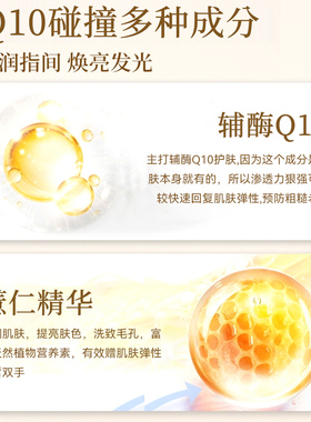 日本高丝KOSE滋润美白保湿护手霜