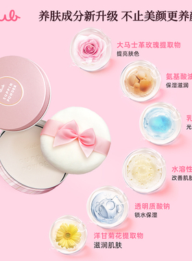 假一罚十CLUB晚安粉正品保证遮瑕