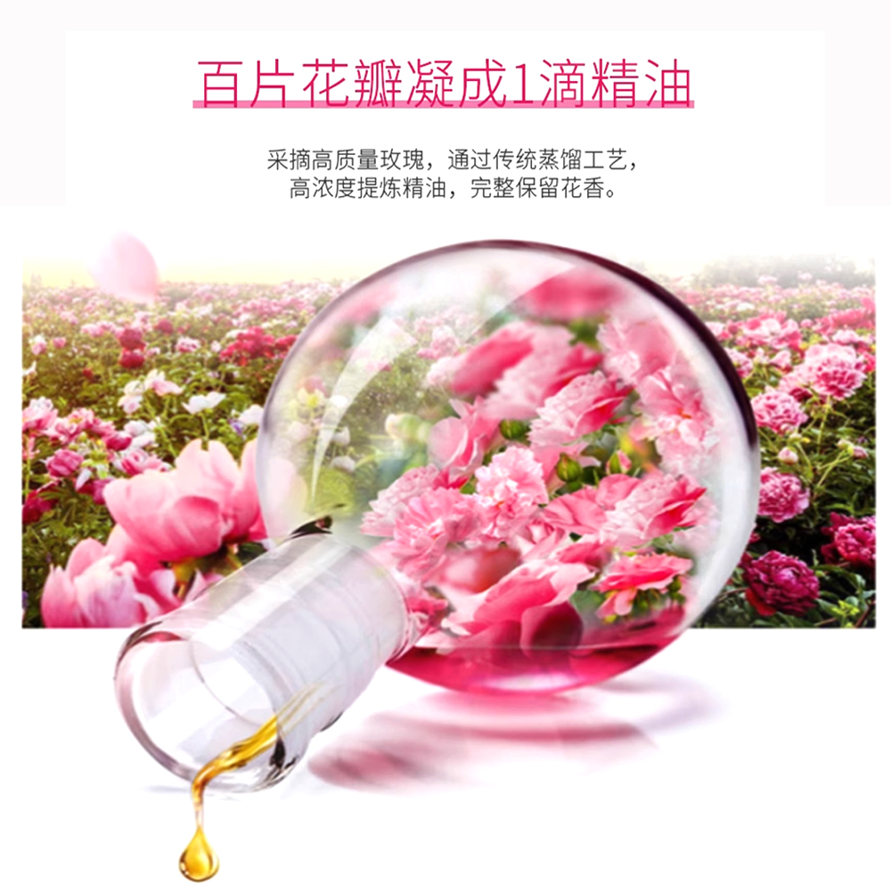 包邮 日本原装资生堂ROSARIUM 玫瑰园系列 天然玫瑰女士香水 50ml - 图1