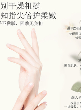 日本vecua护手霜桂花香滋润保湿发油honey小支香水金木犀手霜50g