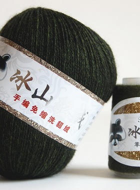 菲迪娅冰山貂绒6+6手编中粗线