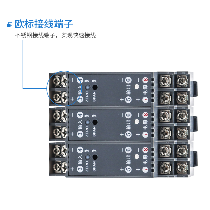 WS1562 4-20mA无源信号隔离器 模块一入一出二出一进二出四出智能 - 图1