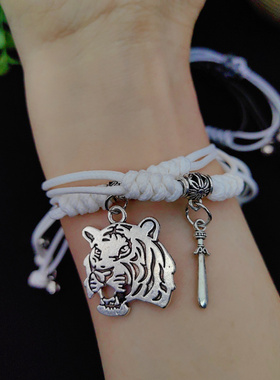 虎鹤妖师录皮绳手链蒋龙张凌赫