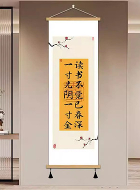 中式励志名言书法挂画