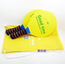 Board plume racket solid wood suit plate plume indoor sports racket suit triple wool ball with beat badminton Shuttlecock Cricket