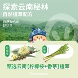 Ultra, Ультрамен Тига, средство от комаров, детский дорожный браслет