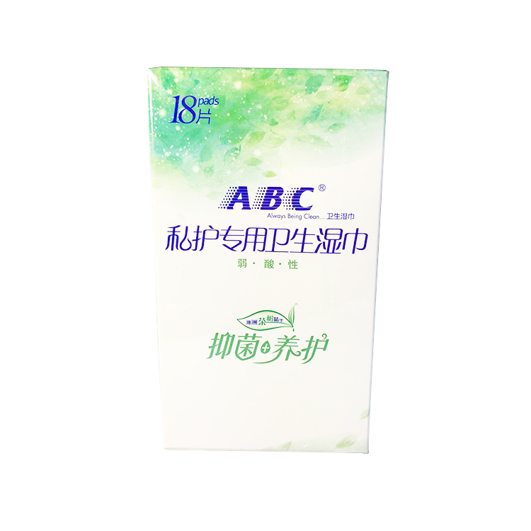 abc湿巾卫生湿巾男女房事隐私部位洁阴私处清洁护理茶树精华五盒 - 图1