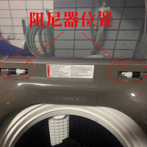 适用海尔波轮洗衣机原装上盖阻力器缓冲轴缓降定位销阻尼器上盖轴 - 图3