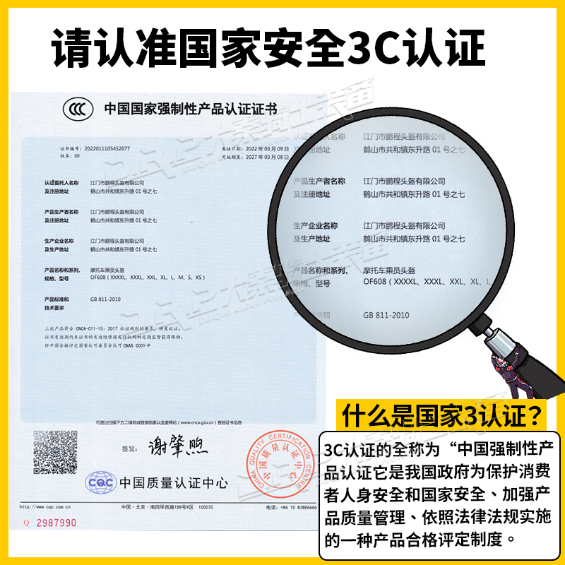 ls2半盔摩托车男女四分之三头盔电动车夏季踏板大码三c认证of608