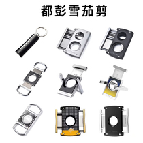 (All Pengcigar Cut full series) S T Dupont France Cigar Scissors Cigar Pincer Puncher