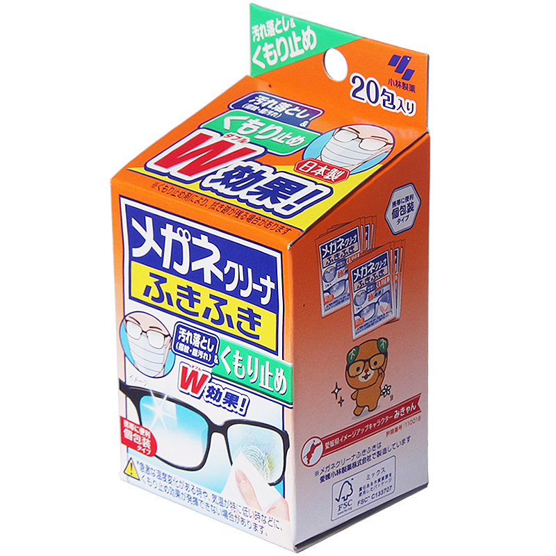日本小林制药防雾擦眼镜清洁湿巾纸不伤镜片专用眼镜布防起雾神器 - 图3