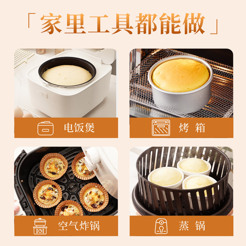 展艺蛋糕粉低筋面粉饼干家用预拌粉高筋面包空气炸锅点心烘焙原料