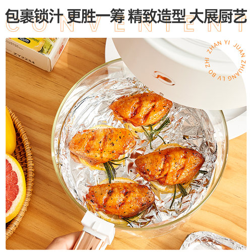 展艺锡纸片厨房烧烤箱家用锡箔铝箔纸食品级空气炸锅专用烘焙油纸 - 图2