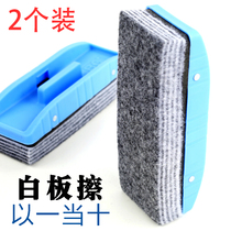 Whiteboard Rub Gods Easy Erasable Magnetic White Board Pen Special Durable to arrive with a ten whiteboard eraser Teacher Supplies