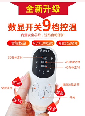暖腰腹部热敷袋成年人电加热保暖