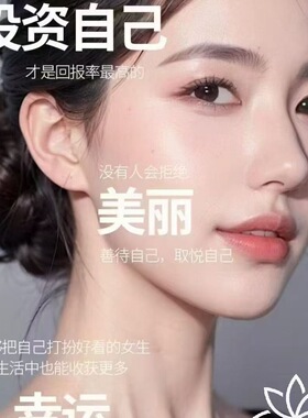 优仙多肽靓肤霜补水紧致抗皱