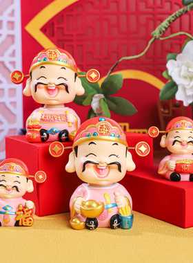 家居办公桌面好运财神摇头摆件