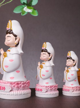 普陀山南海观音菩萨装饰摆件