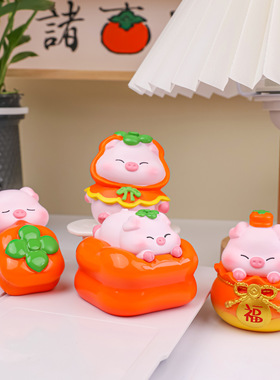 诸事皆顺可爱小猪柿子摆件