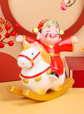 家居饰品创意财神摇摇马摆件