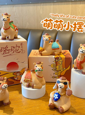 原创设计骆驼塞外游记摆件