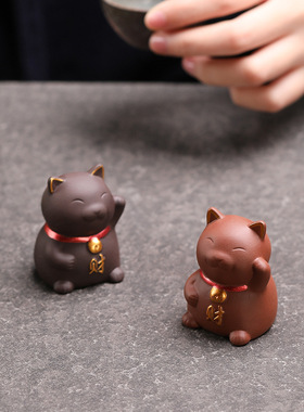紫砂茶宠摆件精品可养茶玩招财猫迷你小号创意陶瓷家居开业小礼品