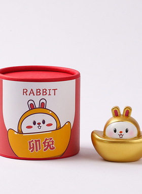 十二生肖元宝兔子摆件