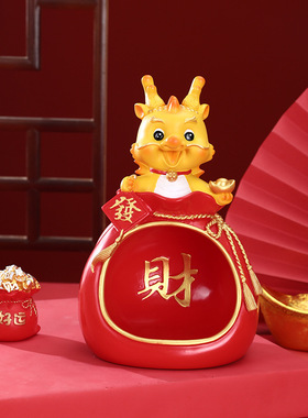 新年创意生肖龙吉祥物摆件