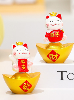 创意卡通发财招财猫小摆件