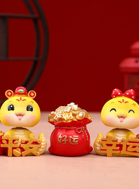 新年小礼品可爱生肖蛇摆件