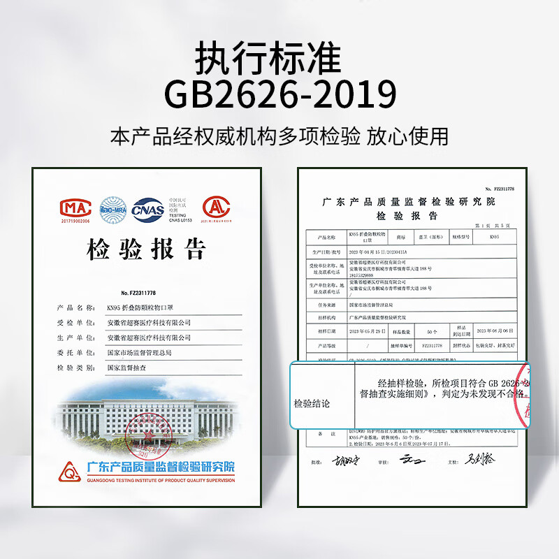 一次性防工业粉尘呼吸阀口罩工业打磨电焊工建筑工地专用不嘞耳 - 图3