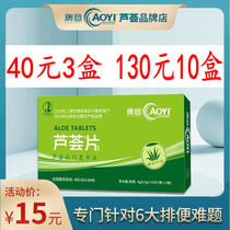 Aussie Aloe Vera sheet Curaçao Aloe Vera Aloe Vera aloe Aloe Vera produced Aloe Vera 20 Sheet Boxes