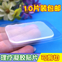 10 PIECE OF CLOTHING REPLACEMENT CONDUCTIVE GEL PATCH CERVICAL SPINE MASSAGE INSTRUMENT ELECTRODE SILICA GEL PASTE SOOTHING GEL PHYSIOTHERAPY VISCOSE SHEET