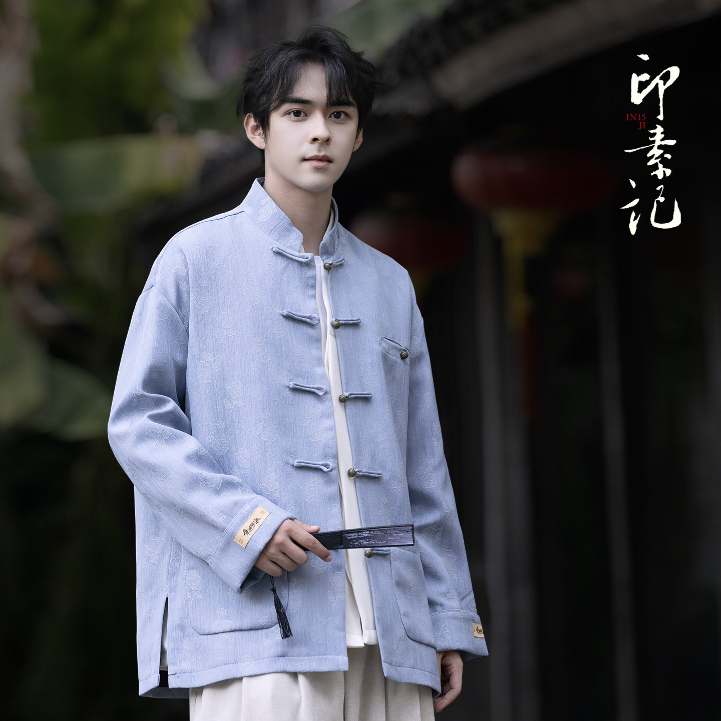 秋冬唐装男新中式中国风盘扣牛仔外套原创夹克宽松中山装情侣装,淘宝优惠券,粉丝福利购,淘宝优惠卷