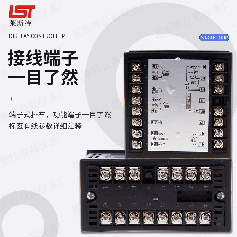 C804智能单回路测控仪液位显示仪液位控制器压力控制器继电器控制 - 图1
