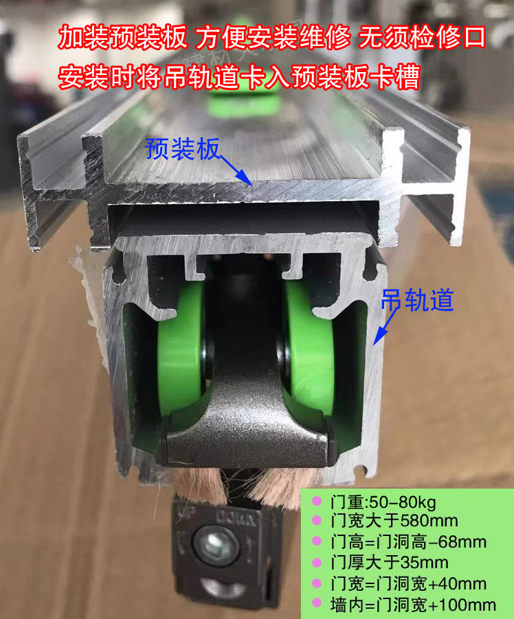 opk 欧派克口袋门滑轮双向缓冲阻尼神舟11号50-80kg门宽〉58c m - 图0