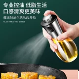 Бутылка для бутылки с инжектором.