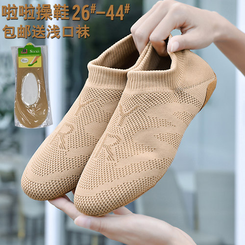 儿童健美操鞋啦啦操鞋子竞技健美比赛鞋训练鞋驼色舞蹈鞋女夏专业 - 图0